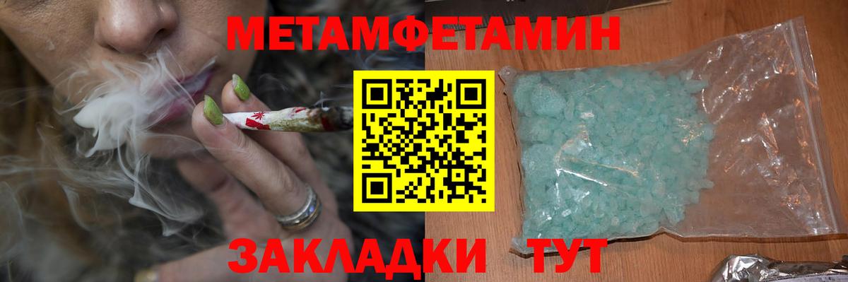 Кинель  АМФ 98%  Вход с VPN 