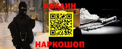 кокс Кумертау