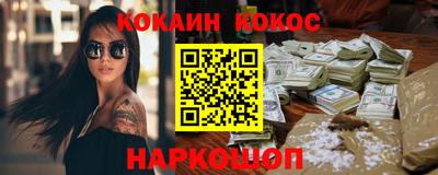 кокс Кумертау