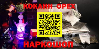 кокс Кумертау