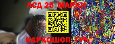 ПСИЛОЦИБИНОВЫЕ ГРИБЫ Кунгур