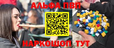 эйфоретик Кулебаки