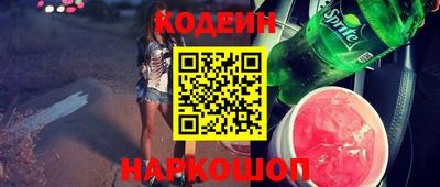 эйфоретик Кулебаки