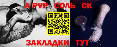 эйфоретик Кулебаки