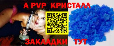 эйфоретик Кулебаки