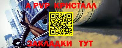 эйфоретик Кулебаки