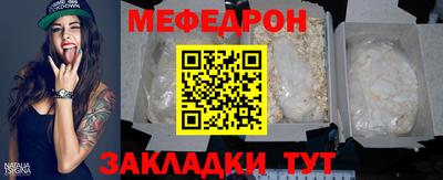 эйфоретик Кулебаки