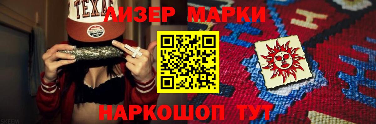 LSD-25 экстази ecstasy  Вход с VPN  Кинель  LSD-25 экстази ecstasy 