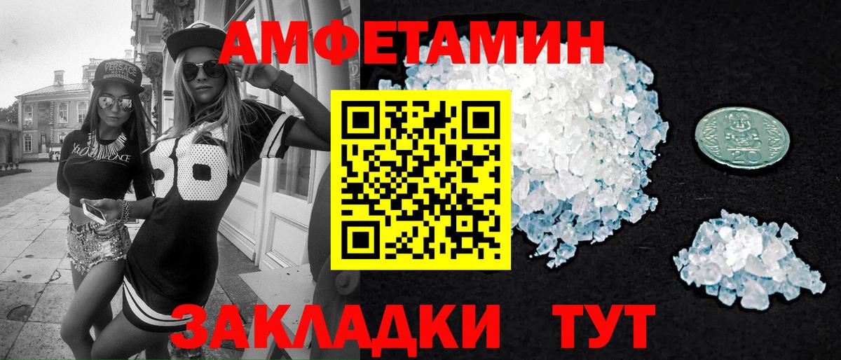 Первитин витя Кинель