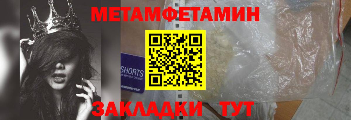 Кинель  МЕТАМФЕТАМИН Декстрометамфетамин 99.9%  Вход с VPN 