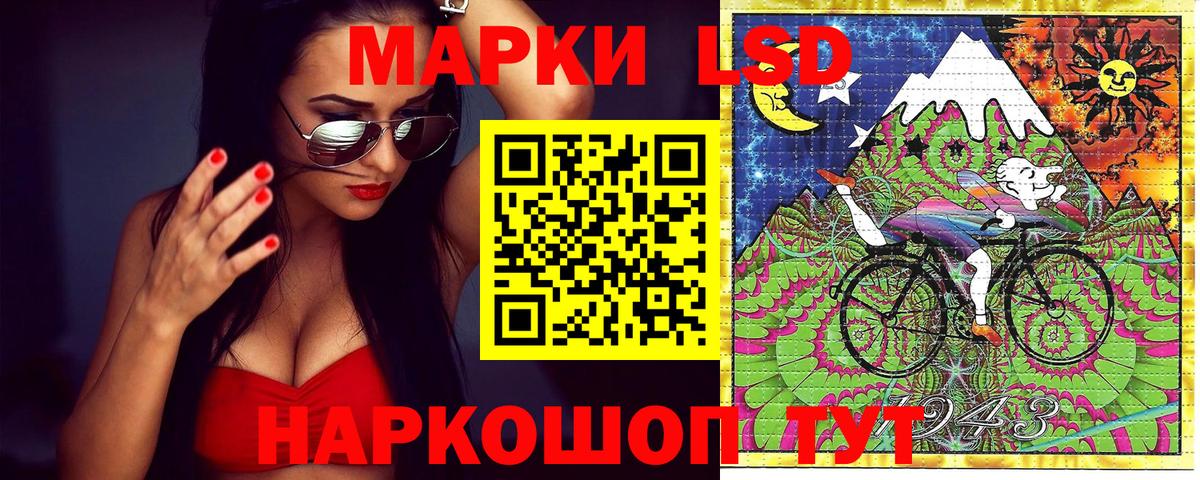 Наркотические марки 1500мкг Кинель